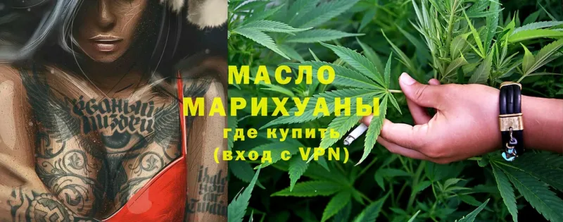 Дистиллят ТГК Wax Верхний Уфалей